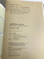 TRAVELER'S notebook トラベラーズノート オフィシャルガイド 【※シール欠品】KADOKAWA トラベラーズカンパニー