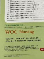 WOC Nursing 2014年11月 Vol.2No.11 特集:適切なトリアージと処置に活かす 足病変の診断とフットケアの実際 医学出版 小林 修三