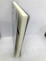 季刊福祉労働153号 特集:相模原・障害者施設殺傷事件--何が問われているのか 現代書館 福祉労働編集委員会