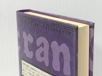 ドイツ民衆本の世界 6 トリストラントとイザルデ