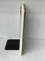 将棋世界Special愛蔵版『永世七冠 羽生善治のすべて』 (マイナビムック) マイナビ出版 将棋世界編集部