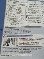 マーフィーのケンブリッジ英文法 中級編 (Grammar in Use) ケンブリッジユニバーシティプレス Raymond Murphy