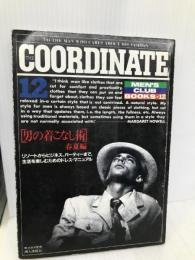 男の着こなし術 春夏編 (メンズクラブ・ブックス) ハースト婦人画報社 婦人画報社書籍編集部