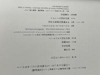 この国のために今二人が絶対伝えたい本当のこと 闇の世界権力との最終バトル【北朝鮮編】 (超☆わくわく) (超☆わくわく 1) ヒカルランド 中丸 薫