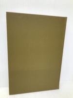 非公開株式の評価と税務 商事法務 竹中 正明