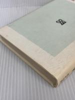 人権保障と現代国家 (憲法理論叢書 3)　 敬文堂 　憲法理論研究会