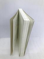 子どもに「買ってはいけない」「買ってもいい」食品 (だいわ文庫) 大和書房 渡辺 雄二