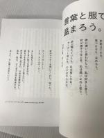 私、誰の人生もうらやましくないわ。ー児島令子コピー集め－ PIE 児島令子
