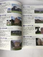 A04 地球の歩き方 スコットランド&湖水地方 2010~2011 (地球の歩き方 A 04) ダイヤモンド社 地球の歩き方編集室