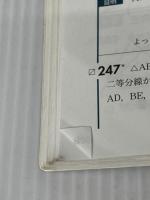 Advanced Buddy PRIME数学1+A問題編 東京書籍