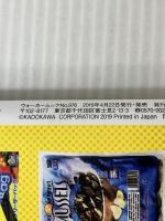 KansaiWalker特別編集 関西で初めてキャンプ&BBQをする人のための本 ウォーカームック KADOKAWA