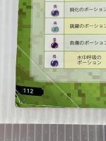 マインクラフト建築の教科書 (ダイアコレクション) ダイアプレス