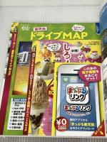 まっぷる 鹿児島 指宿・霧島'19 (まっぷるマガジン) 昭文社 昭文社 旅行ガイドブック 編集部