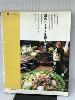 魚と貝カラー百科―生態食べ方おもしろ話 蘊蓄がいっぱい読む図鑑 (1985年) (主婦の友百科シリーズ) 主婦の友社