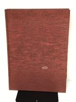 居合術精義 壮神社 黒田鉄山