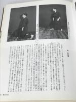 居合術精義 壮神社 黒田鉄山