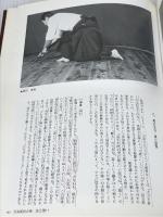 居合術精義 壮神社 黒田鉄山