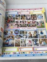 子どもと楽しむ! 東京ディズニーリゾート 2016‐2017 (My Tokyo Disney Resort) 講談社 ディズニーファン編集