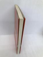 考古学シリーズ 17 東京美術 玉口 時雄