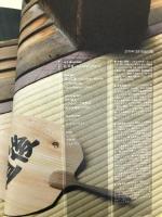 松山 道後温泉 今治 (マニマニ) ジェイティビィパブリッシング