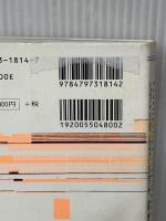 Javaによる知的エージェント入門 ソフトバンククリエイティブ ジョゼフ P.ビーガス