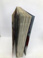 発掘 幕末の陰謀 徳間書店 陰謀の幕末史研究会