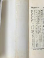 自信がつくメークアップ (21世紀ブックス) 主婦と生活社 ニコル・オートマン