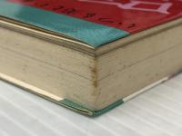 ロマンチック・ライフをつくる―いつも美しいものに敏感でいるために (1977年) (21世紀ブックス)