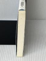 浜村渚の計算ノート 3さつめ 浜村渚の水色コンパス (講談社Birth) 講談社 青柳 碧人