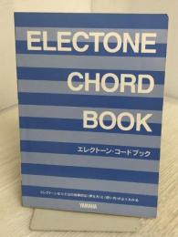 エレクトーンコードブック ヤマハミュージックエンタテイメントホールディングス
