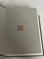 広辞苑 第六版 (普通版) 岩波書店 新村 出