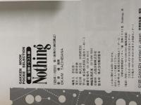 Nothing: 橘皆無イラスト集 (GAKKEN MOOK POCKE SELECTION)