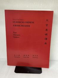 Classical Chinese: A Basic Reader Princeton University Press Yuan, Naiying