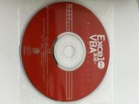 かんたんプログラミング Excel 2010 VBA 基礎編 技術評論社 大村 あつし