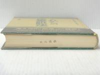 これからの民事訴訟法　 日本評論社 井上 治典