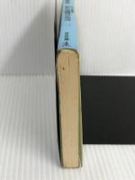 おもしろ推理パズル Part4 (光文社文庫 ふ 1-7) 光文社 藤原 宰太郎