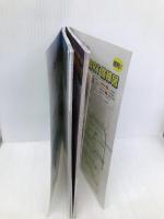 詳細地図で歩く 台北 (ＪＴＢのＭＯＯＫ) JTBパブリッシング