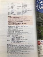 A20 地球の歩き方 スペイン 2020~2021 (地球の歩き方 A 20) ダイヤモンド社 地球の歩き方編集室