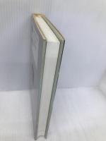 意識が変われば世界が変わる 恒文社 藏本 天外