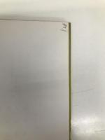 即中茶記 第2分冊 河原書店 千 宗左