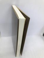 自分に正直に生きる 青山ライフ出版 蔵本天外