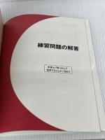 ※CD欠品。3ステップでしっかり学ぶ MySQL入門 (今すぐ使えるかんたんプラス) 技術評論社 山田 祥寛