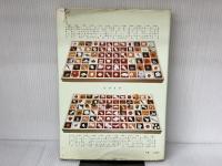 神田川料理道場～メッタ切り斬り