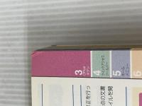 Word2007パーフェクトマスター (Perfect Master 93) 秀和システム 若林 宏