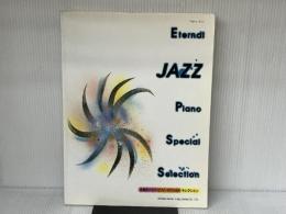 ピアノソロ 永遠のジャズピアノスペシャルセレクション (ピアノ・ソロ) ドレミ楽譜出版社 ドレミ楽譜出版社編集部