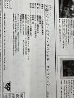 ピアノソロ 永遠のジャズピアノスペシャルセレクション (ピアノ・ソロ) ドレミ楽譜出版社 ドレミ楽譜出版社編集部