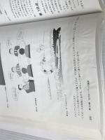 MATLABによるリアルタイム制御入門: xPC Targetを使ったモデル・ベース開発 (計測・制御シリーズ) CQ出版 大川 善邦