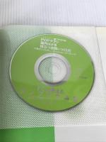 実例満載!POPチラシ案内はがき役立つ書類のつくり方 (実例満載!!) 技術評論社 チームA