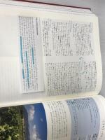 ロバート・パーカーが選ぶ[最新版]世界の極上ワイン 河出書房新社 ロバート・M・パーカーjr.