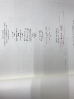 ロバート・パーカーが選ぶ[最新版]世界の極上ワイン 河出書房新社 ロバート・M・パーカーjr.